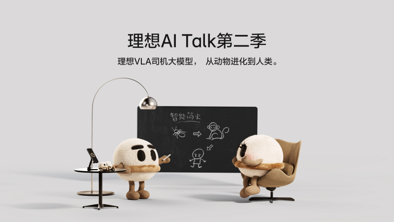 尊龙手机版AI
